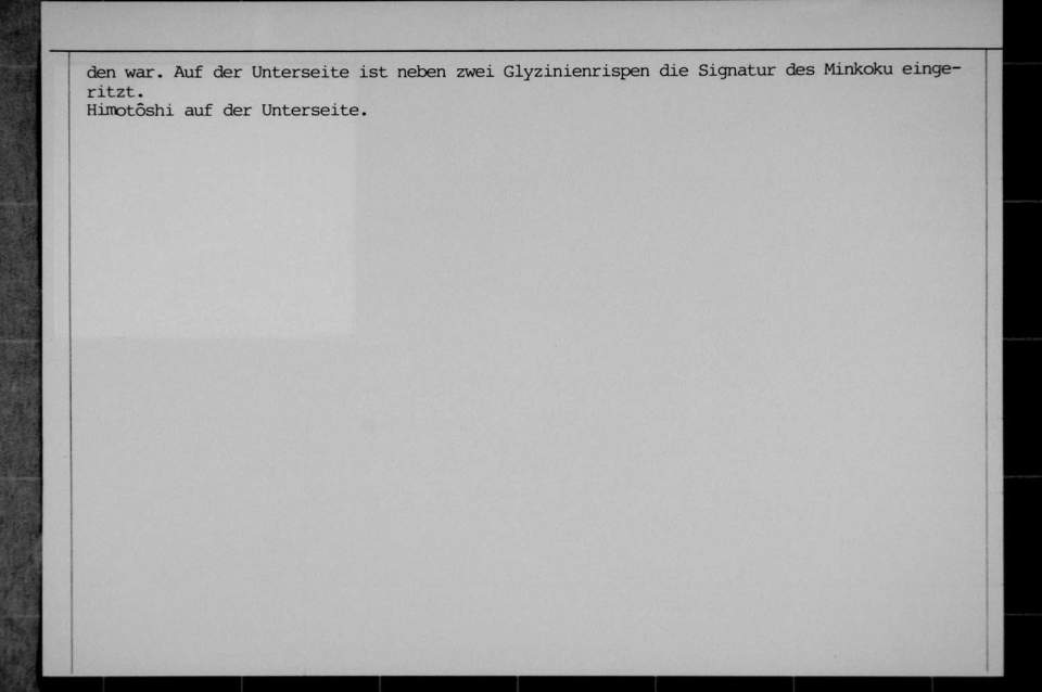 Werbeeinfach
