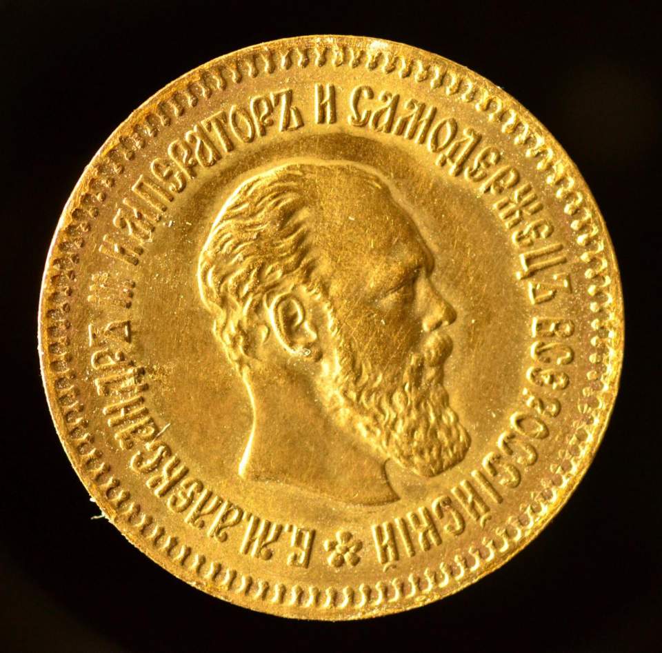 Goldmünze, 5 Rubel
