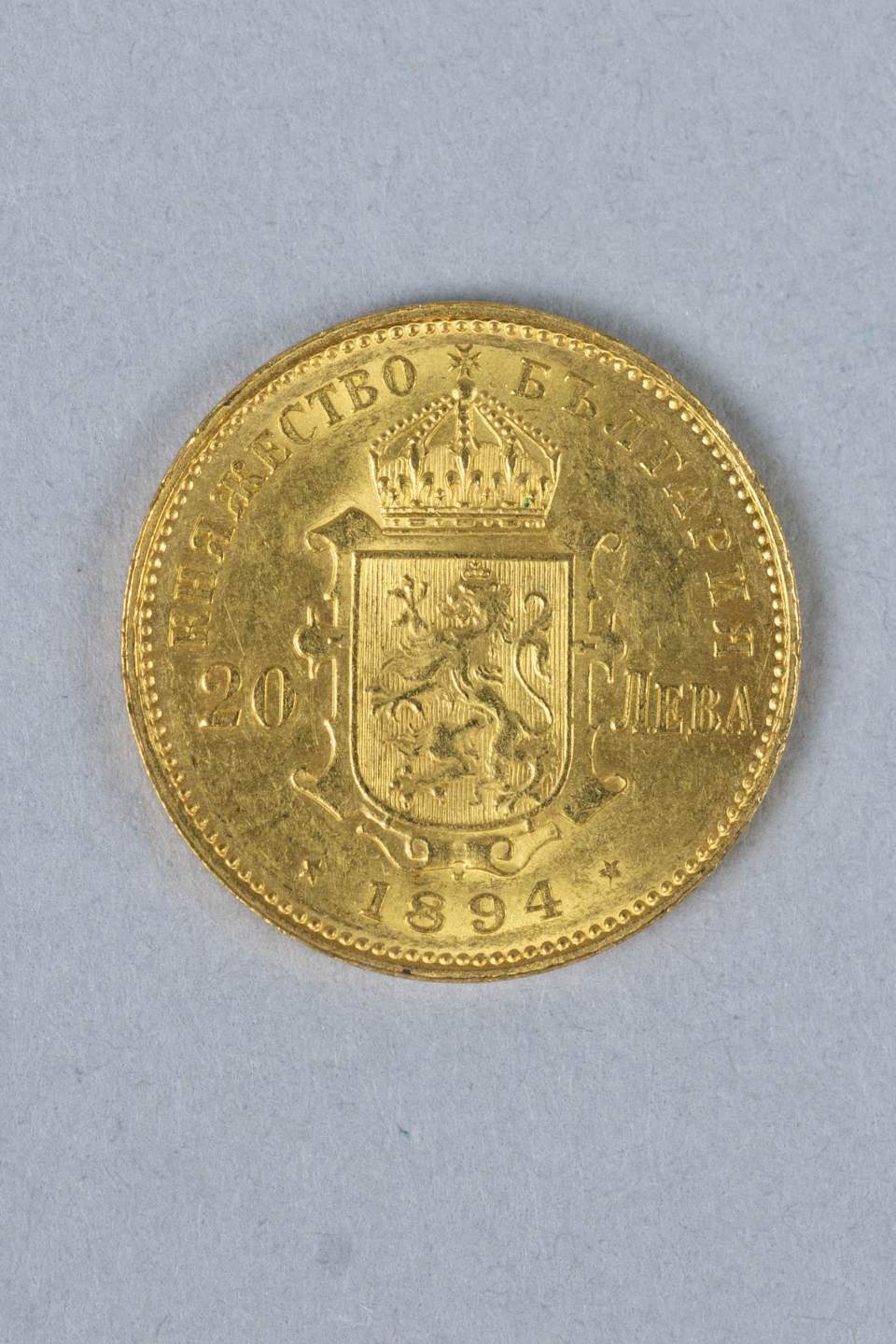 Goldmünze 20 Lewa