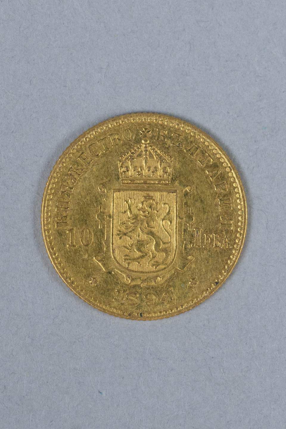 Goldmünze 10 Len Ferdinand I
