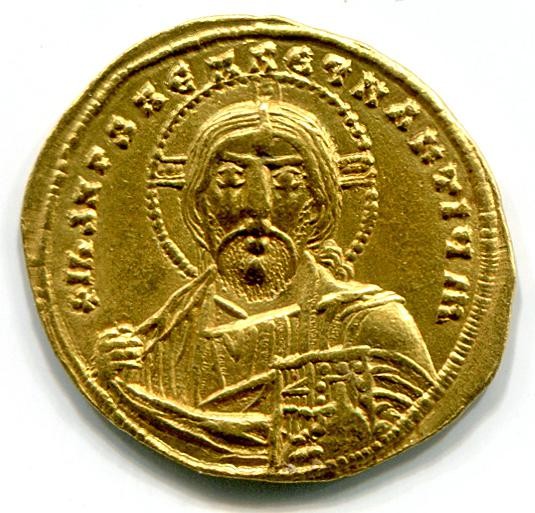 Byzantinische Münze Solidus