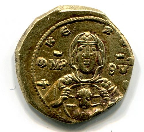 Byzantinische Münze Solidus