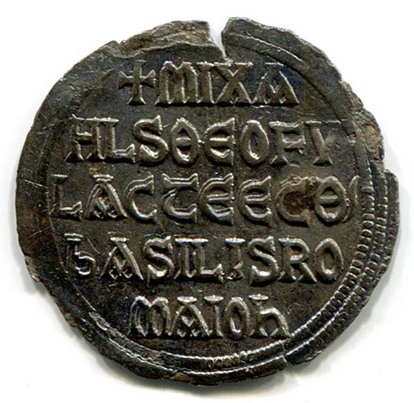 Byzantinische Münze Miliaresion