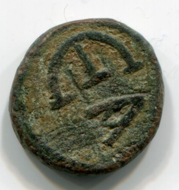Byzantinische Münze Penta