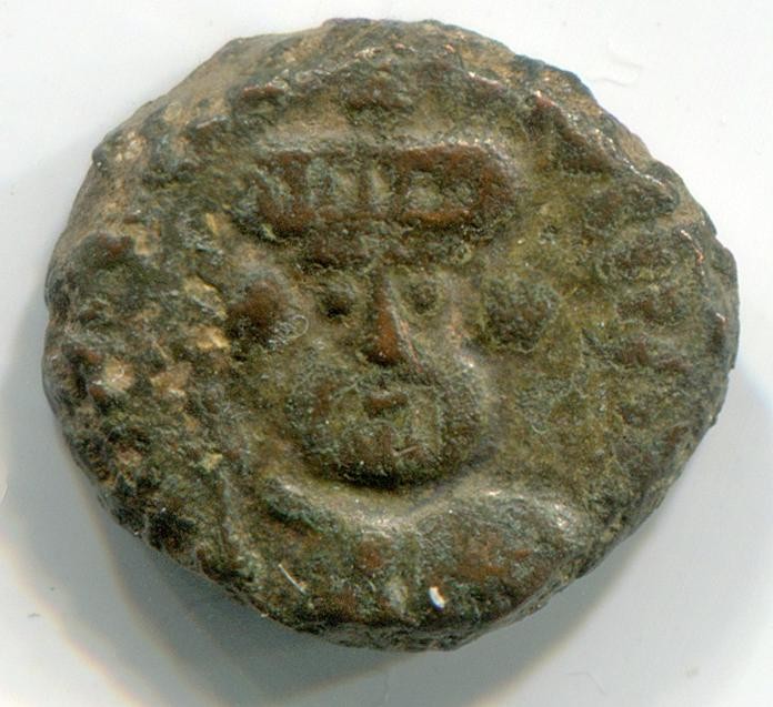 Byzantinische Münze Penta