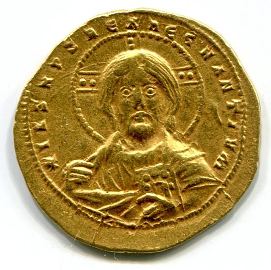 Byzantinische Münze Solidus