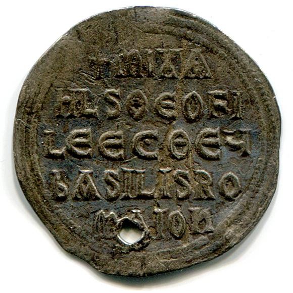 Byzantinische Münze Miliaresion