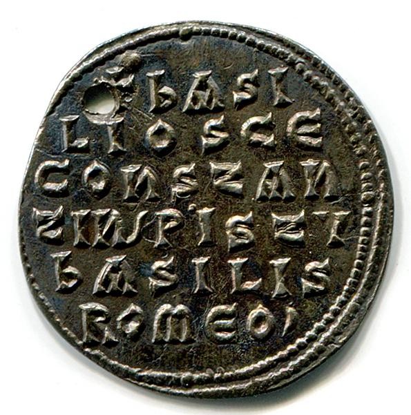 Byzantinische Münze Miliaresion