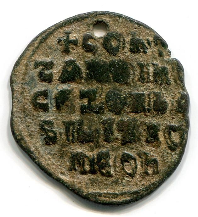 Byzantinische Münze Follis