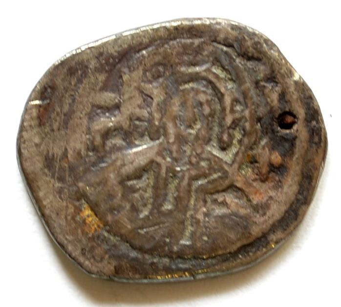 Byzantinische Münze Asper 