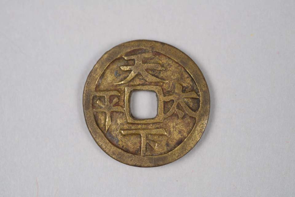 Amulett-Münze