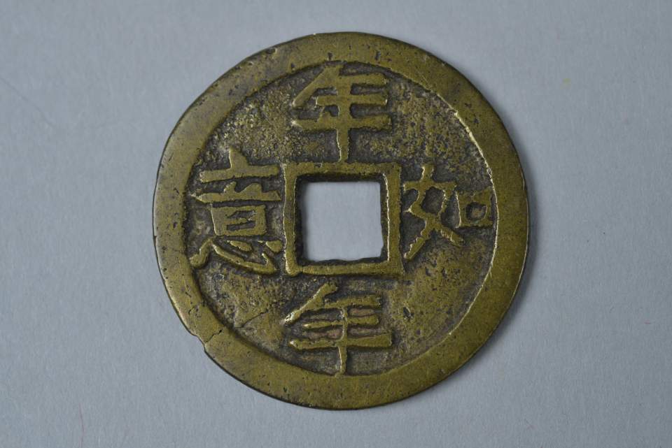 Amulett-Münze rund, gelocht