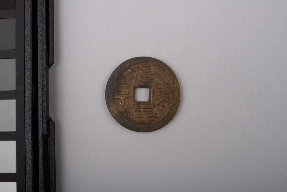 Amulett-Münze rund, gelocht