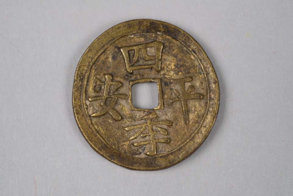 Amulett-Münze rund, gelocht