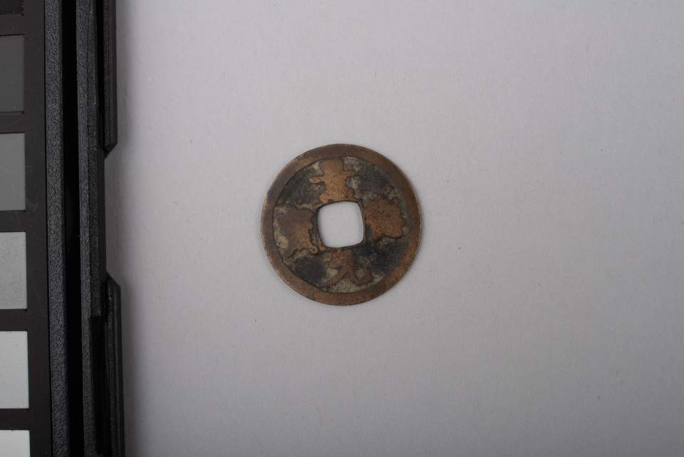Münze rund, gelocht, 1 Ch'ien