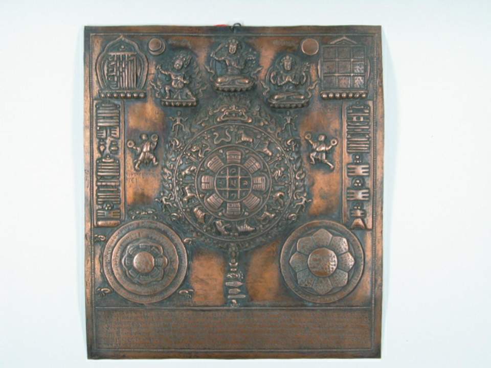 Metalltafel mit Symbolen und Figuren