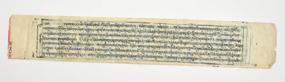 Textfragment, tibetisch