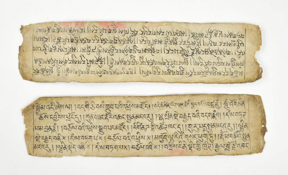 Textfragment, tibetisch