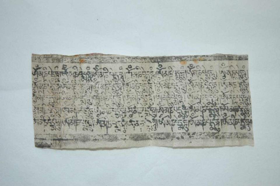 Textfragment, tibetisch