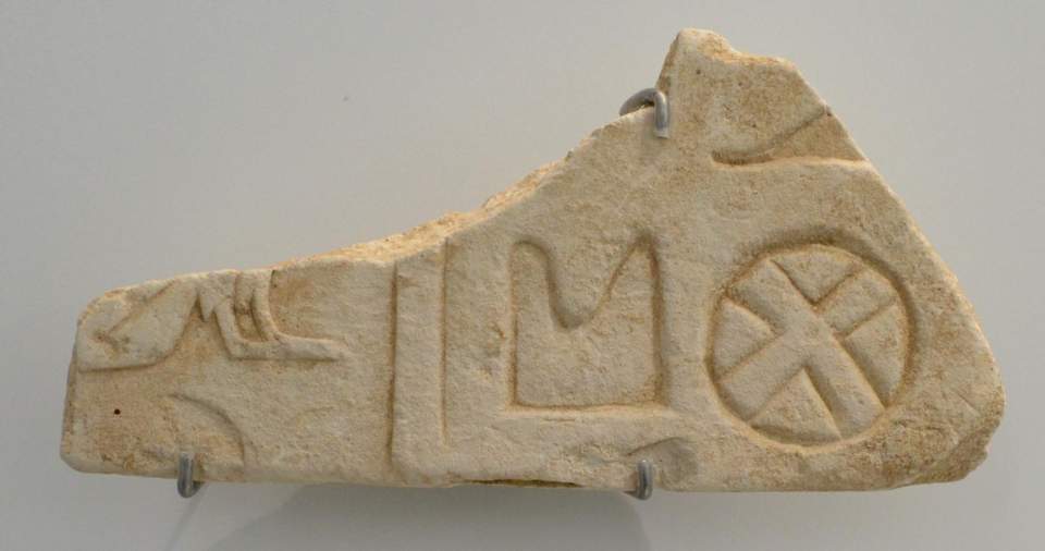 Fragment einer Hieroglypheninschrift