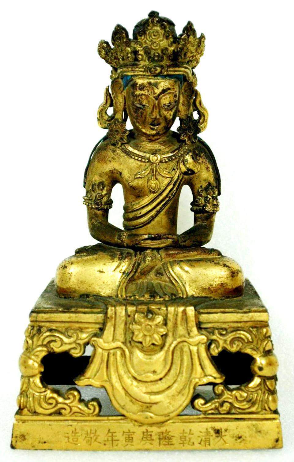 Dhyâmbuddha Amitâbabha