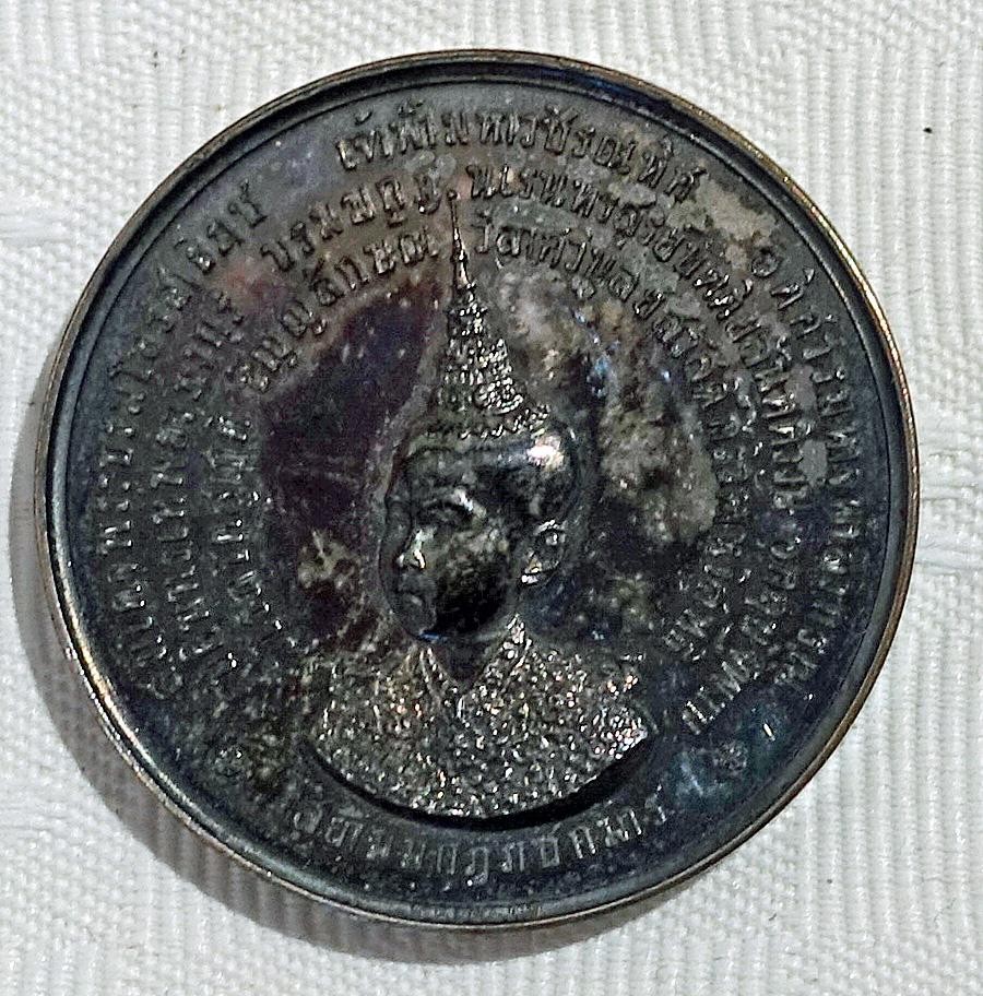 Gedenkmedaille anlässlich der Haarschneidezeremonie königlicher Prinzen