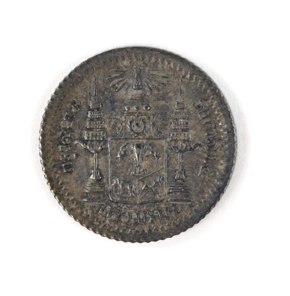 Münze aus der Regierungszeit König Chulalongkons, Rãma V. (1868 - 1910)