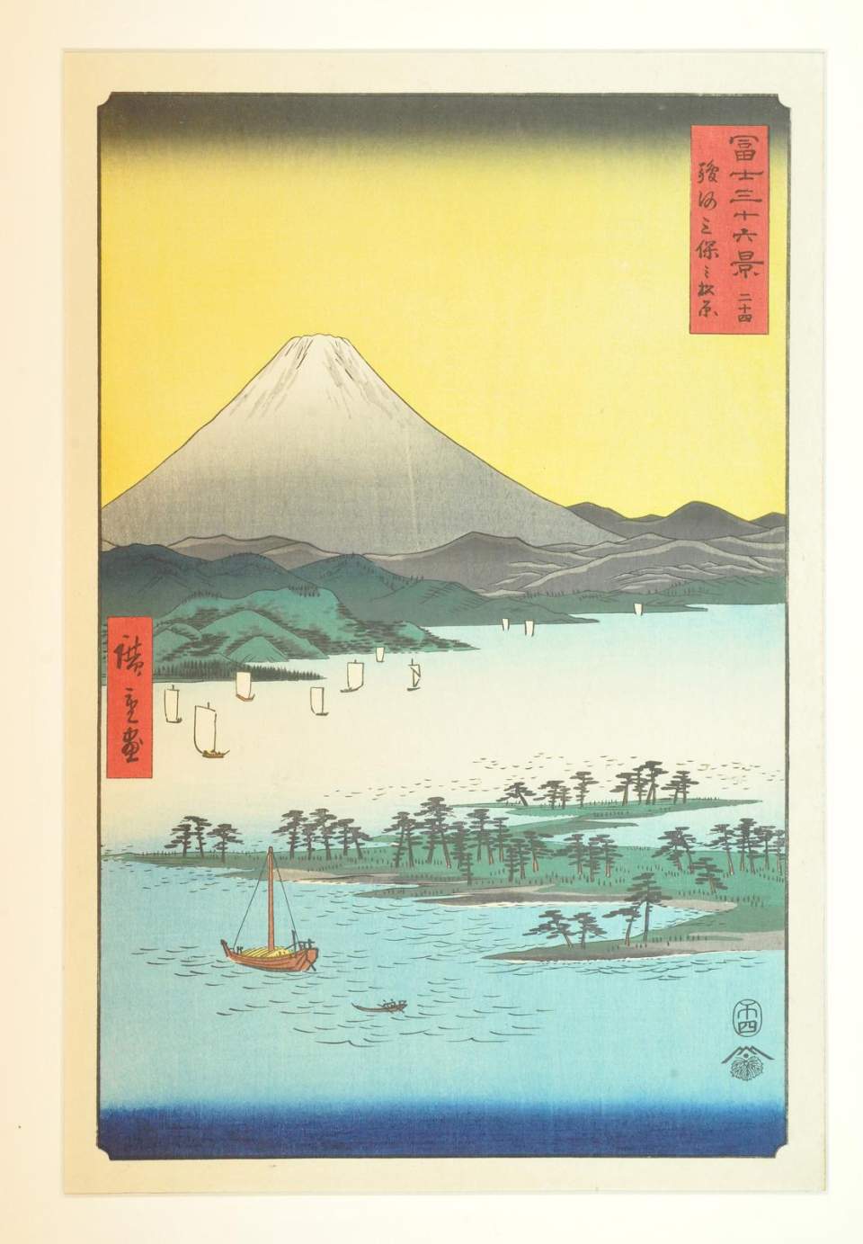 Farbholzschnitt "Der Kiefernwald von Miho in der Präfektur Sugara" aus der Serie "Die 36 Ansichten des Berges Fuji"