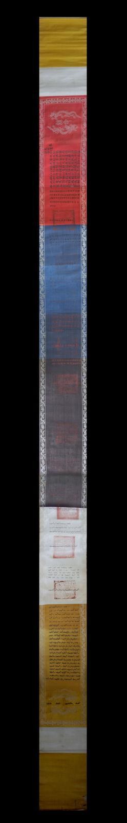 Rollbild, Schriftzeichen, Urkunde
