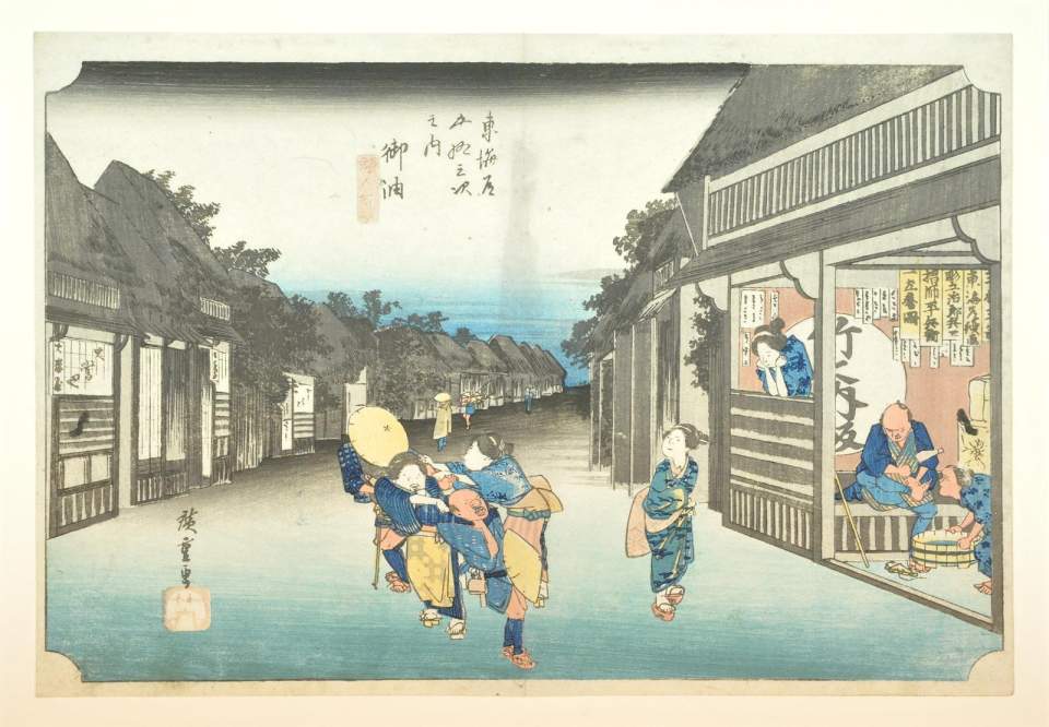 Farbholzschnitt "von Goyu nach Akasaka" aus der Serie "Die 53 Stationen der Tokaido-Strasse"