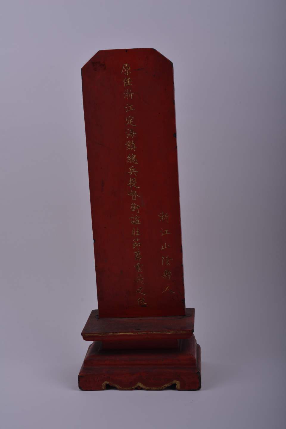 Ahnenetafel