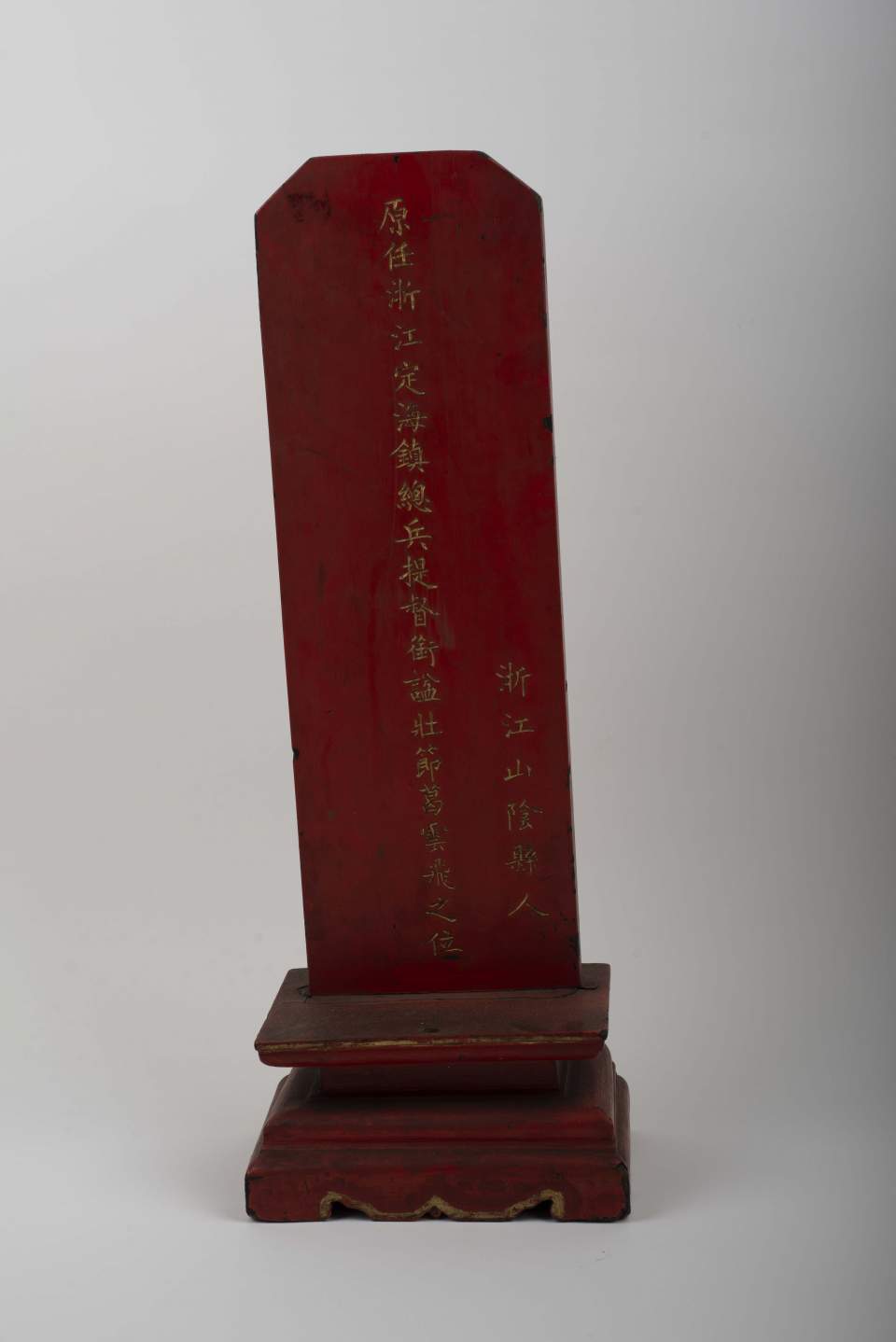 Ahnenetafel