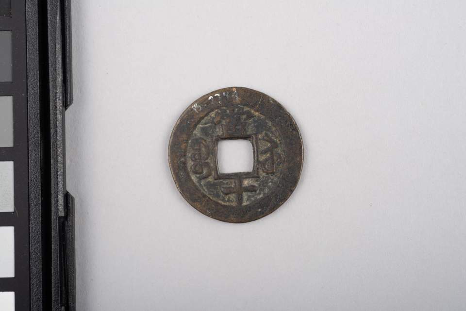 2 Münzen rund, gelocht