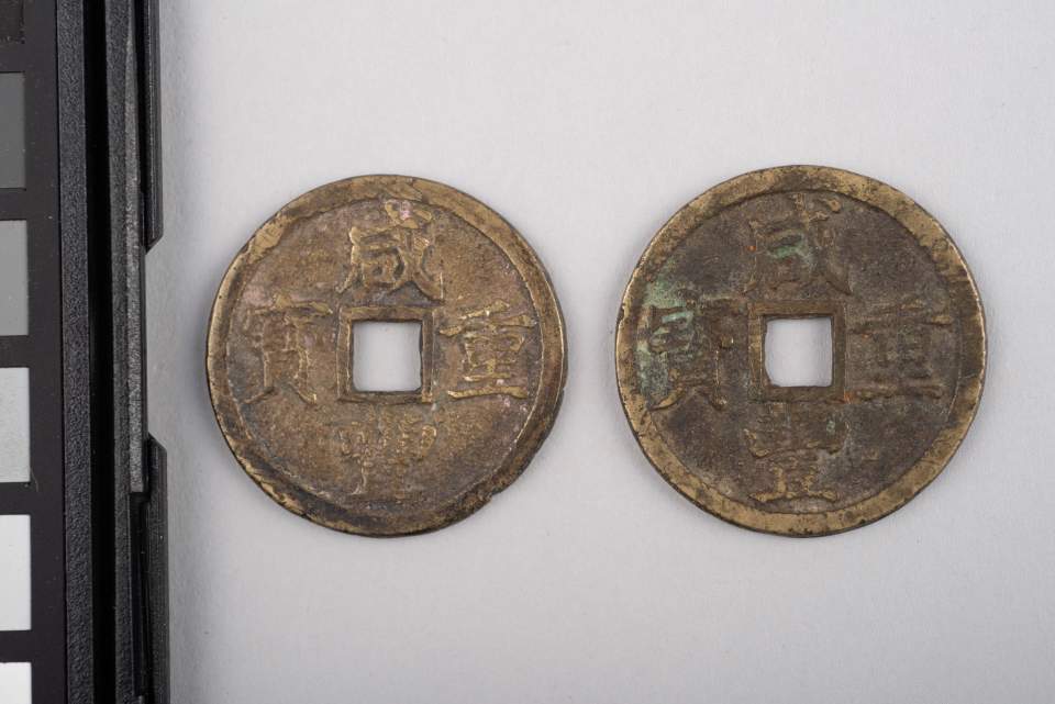 2 Münzen rund, gelocht