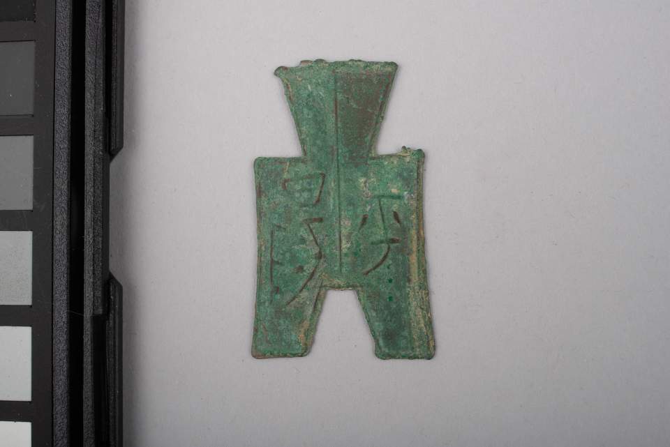 Münze-Pu(=Tuch)