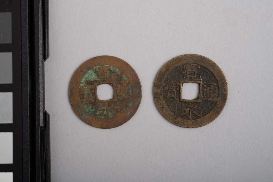 Japanische Münzen, alt