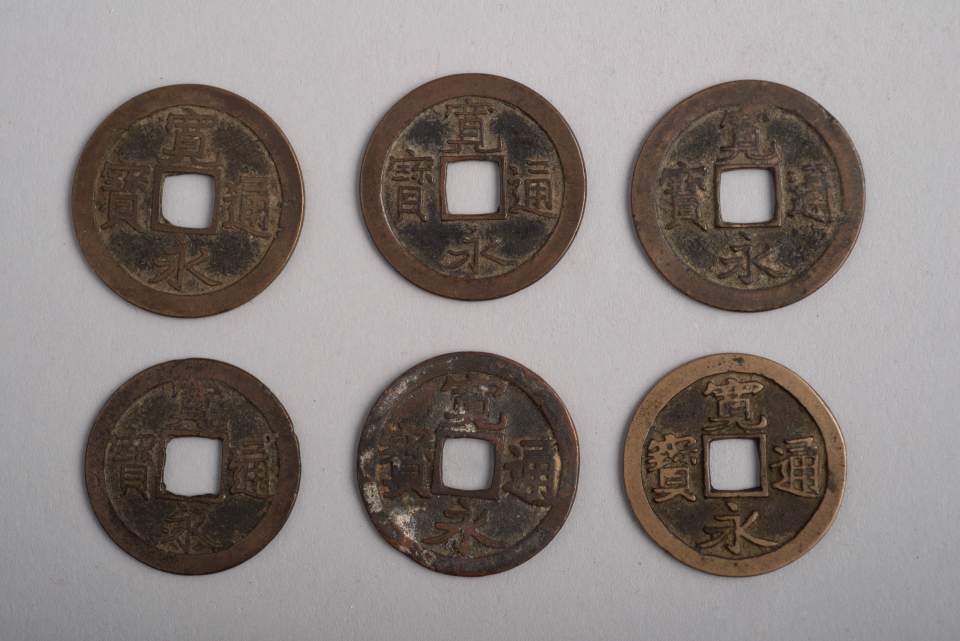 Japanische Münzen, Revers leer