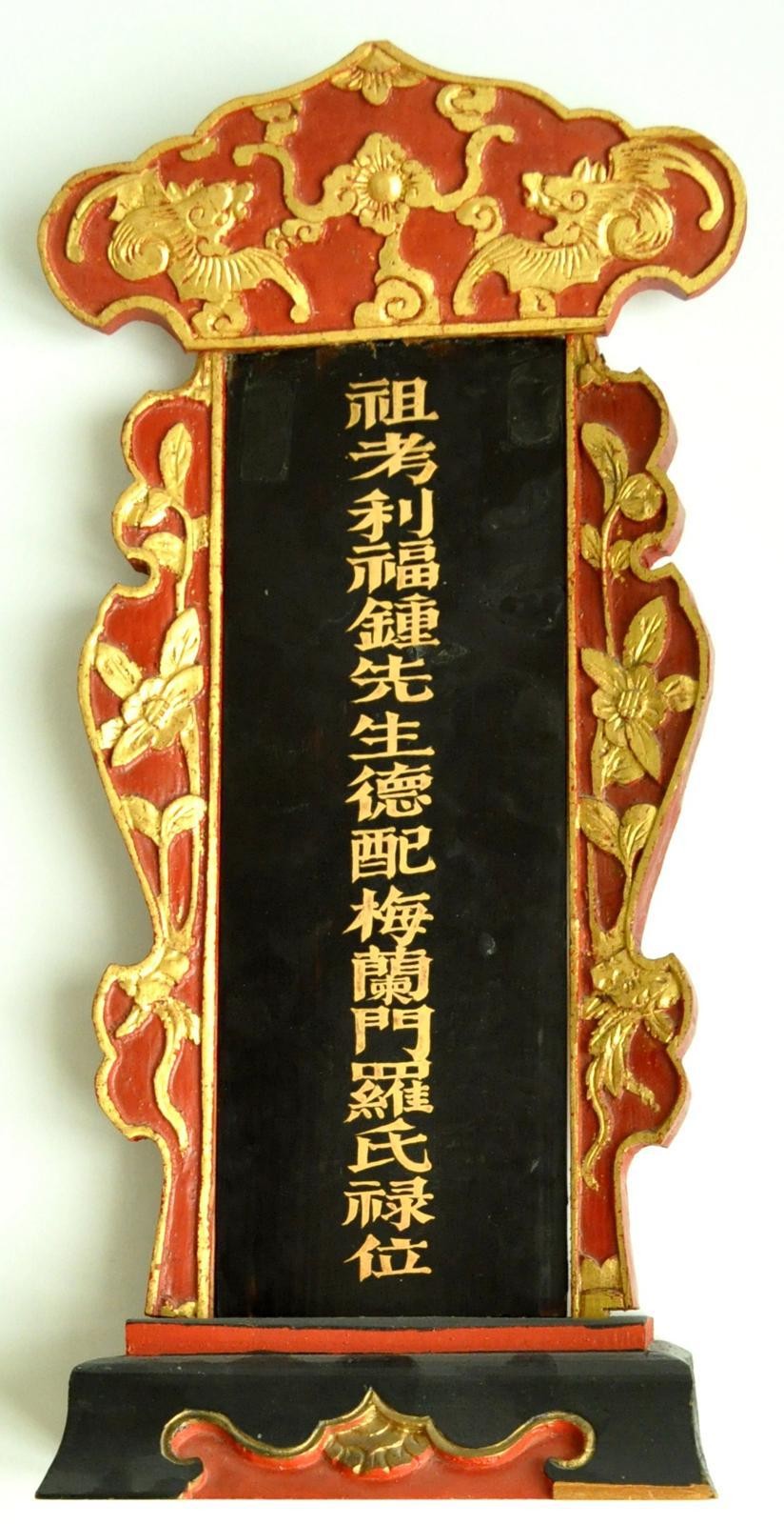 Ahnentafel
