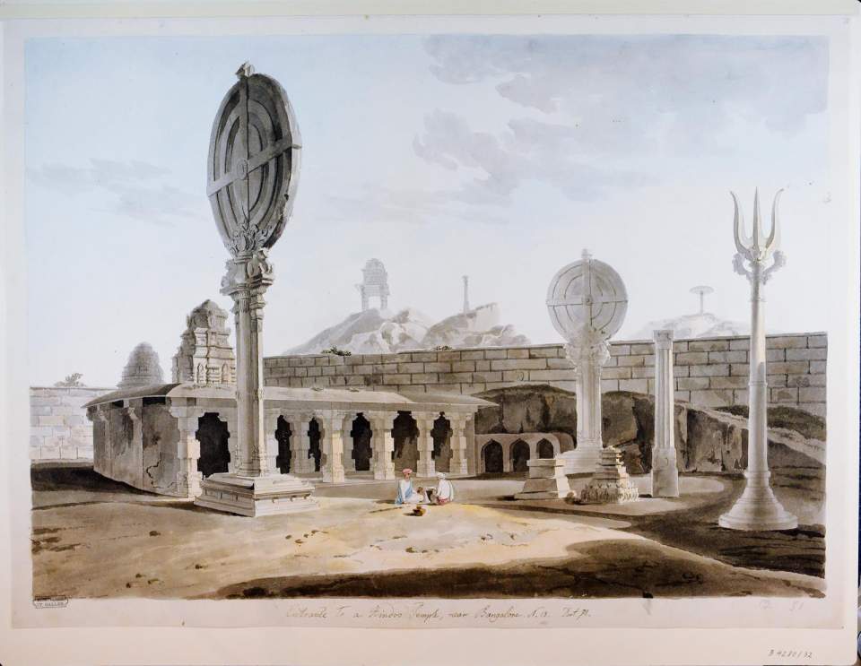 Innenhof eines Tempels bei Bangalûr