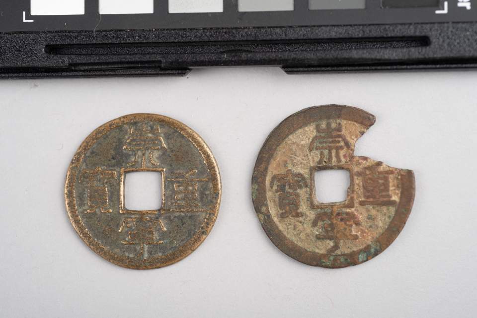 Münzen, 5 Ch'ien