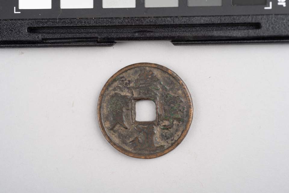 Münze, 5 Ch'ien