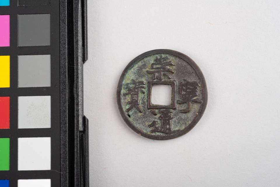 Münze-Amulett