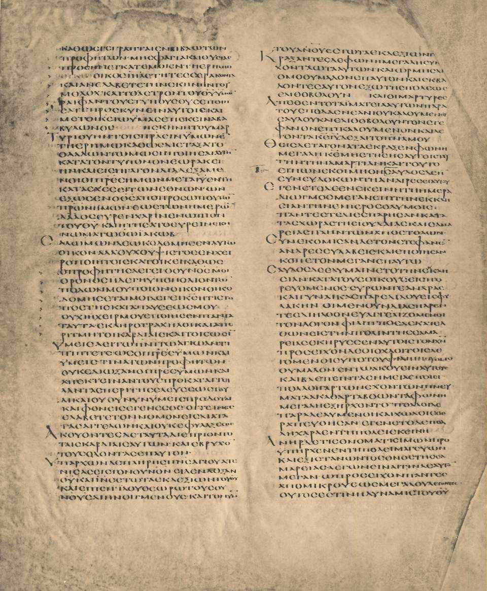 Schriftprobe, Drei Folioblätter, aus griechischem Evangeliar, Griechische Unziale