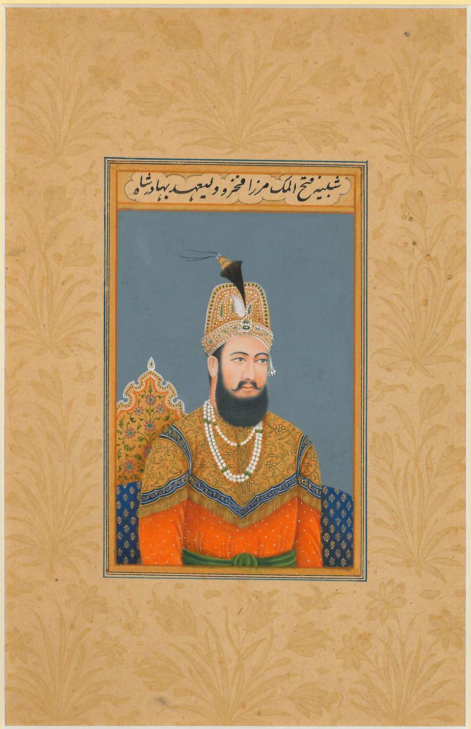 Miniaturmalerei , Mirzha Fakhru Wali Shad Bahadur Shah, letzter Grossmogul von Indien