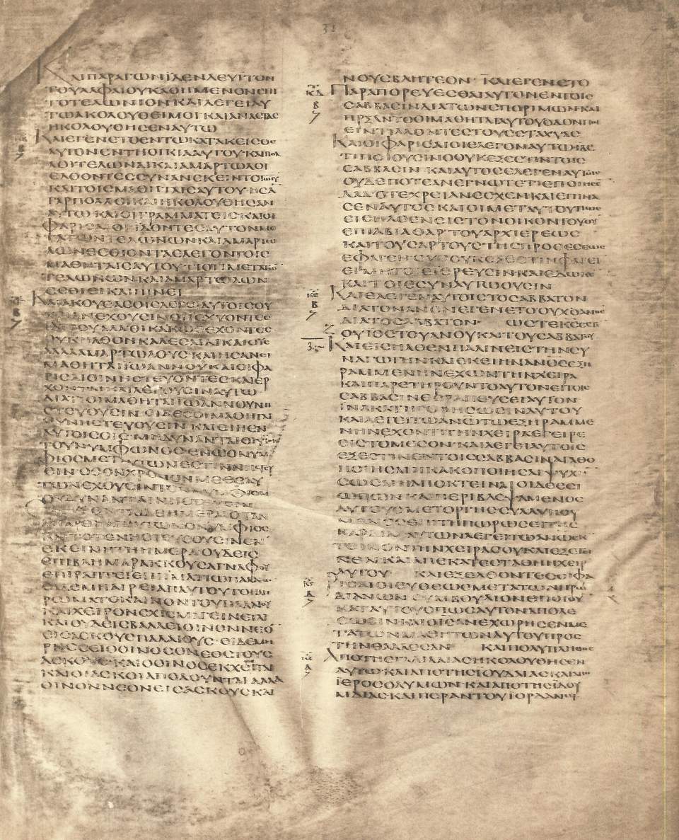 Schriftprobe, Ein Blatt aus griechischem Evangeliar, Griechische Unziale